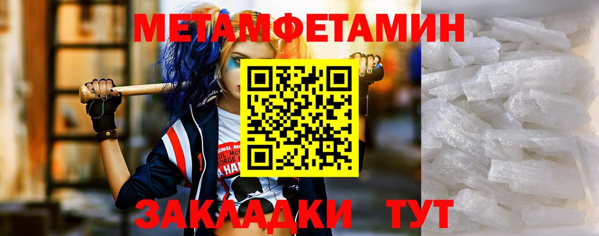 АМФ 97% Дальнегорск