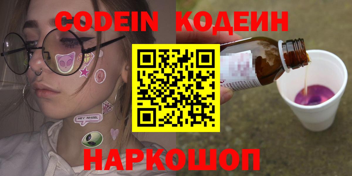A-PVP Дальнегорск