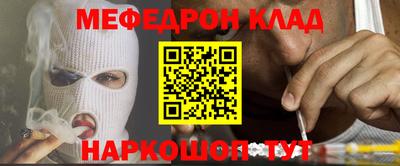 стафф Дубна