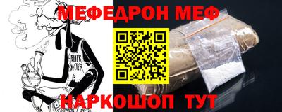 mdpv Донецк