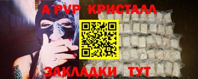 стафф Дубна