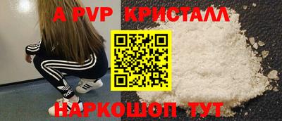 метадон Донской