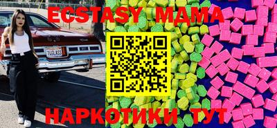mdpv Донецк