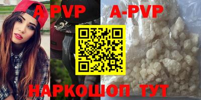 mdpv Донецк