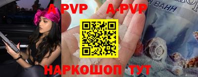 mdpv Донецк