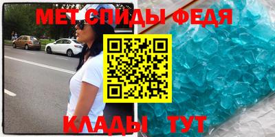 метадон Донской