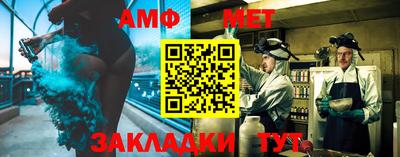 стафф Дубна