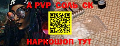 mdpv Донецк