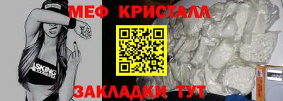 стафф Дубна