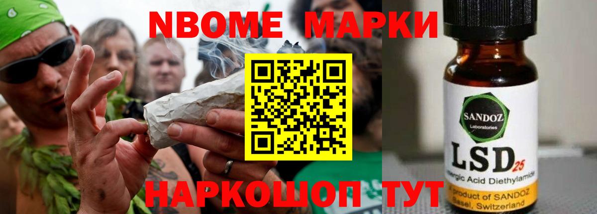 Лсд 25 экстази кислота Дальнегорск