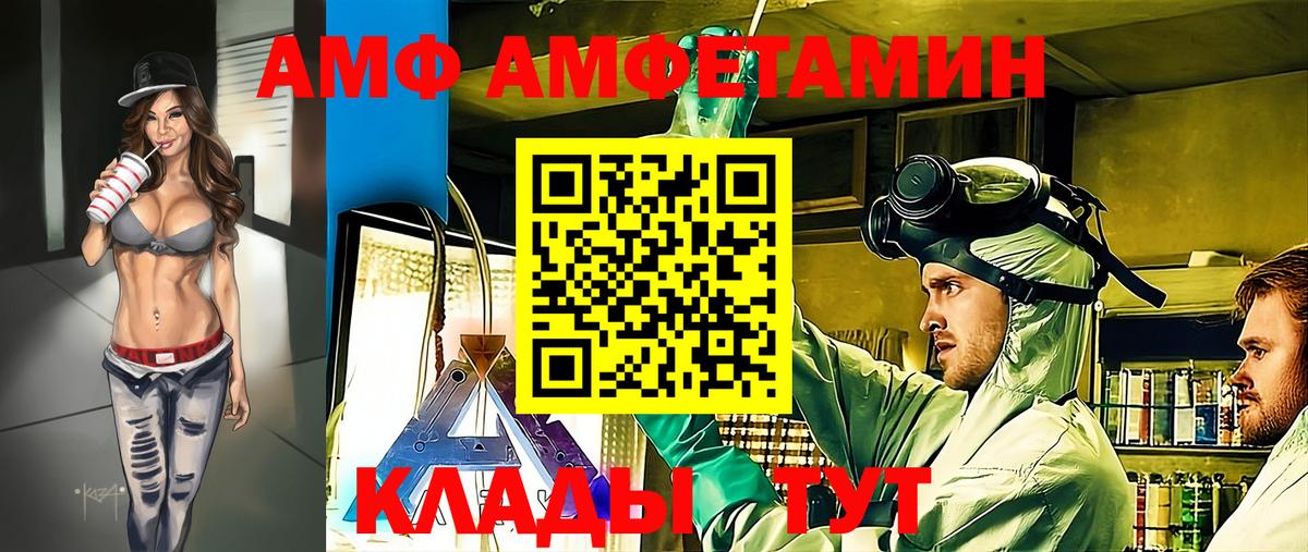 Метамфетамин витя  Вход с VPN  Метамфетамин витя  Дальнегорск 