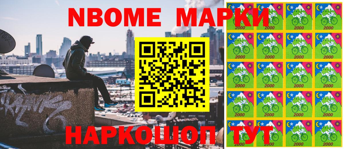 Наркотические марки 1,5мг  Вход с VPN  Наркотические марки 1,5мг  Дальнегорск 