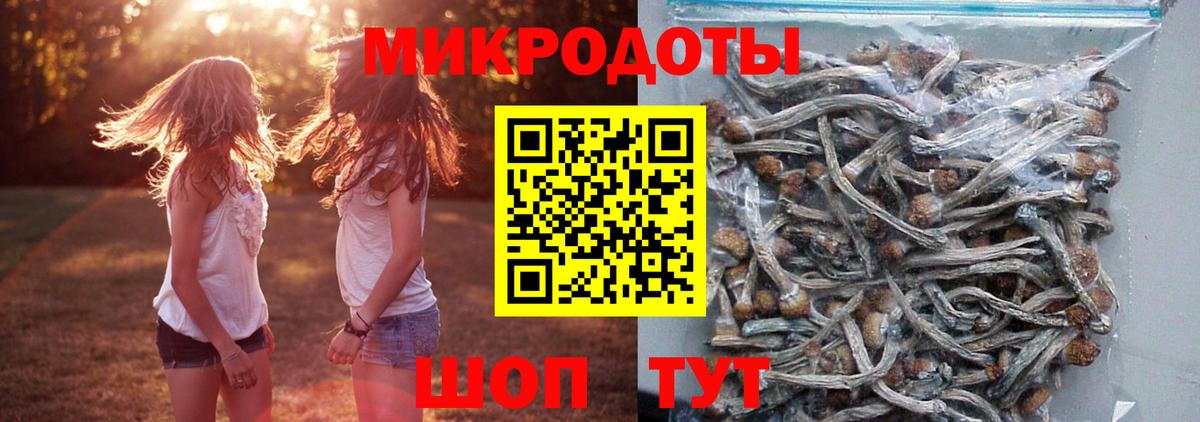 ГАШИШ  МЕФ  Дальнегорск  Cocaine  Мефедрон   ГАШ  Вход с VPN  Каннабис 